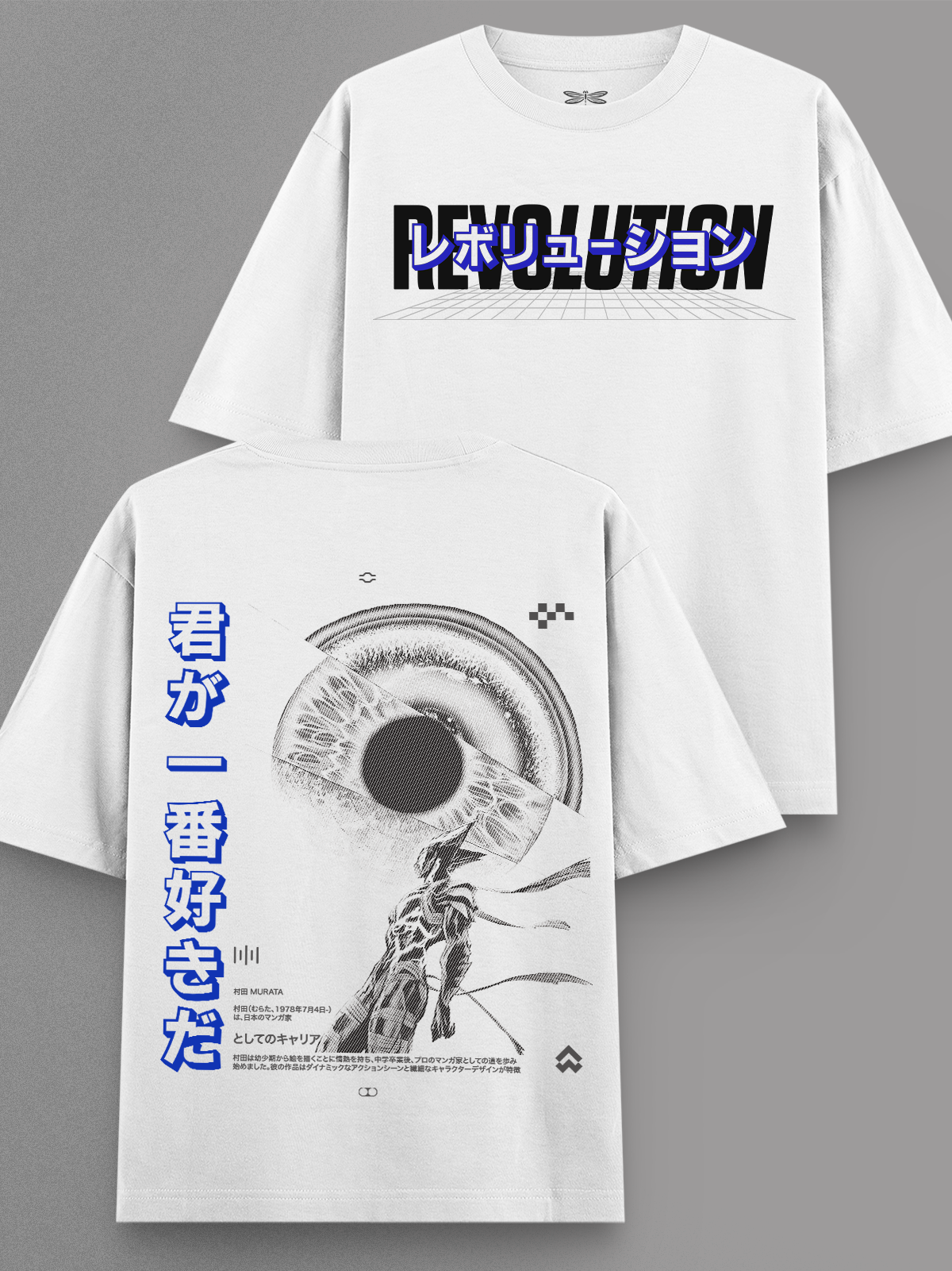 Revolution Oversized T-Shirt