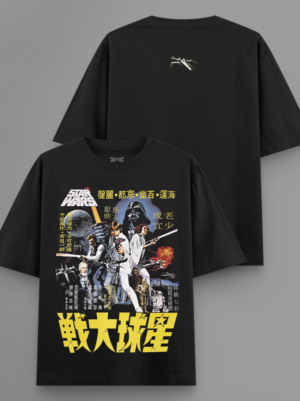 Galaxy Wars Oversized T-Shirt