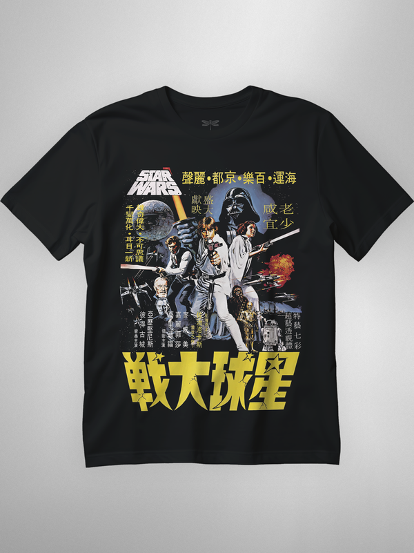 Galaxy Wars Regular Fit T-Shirt
