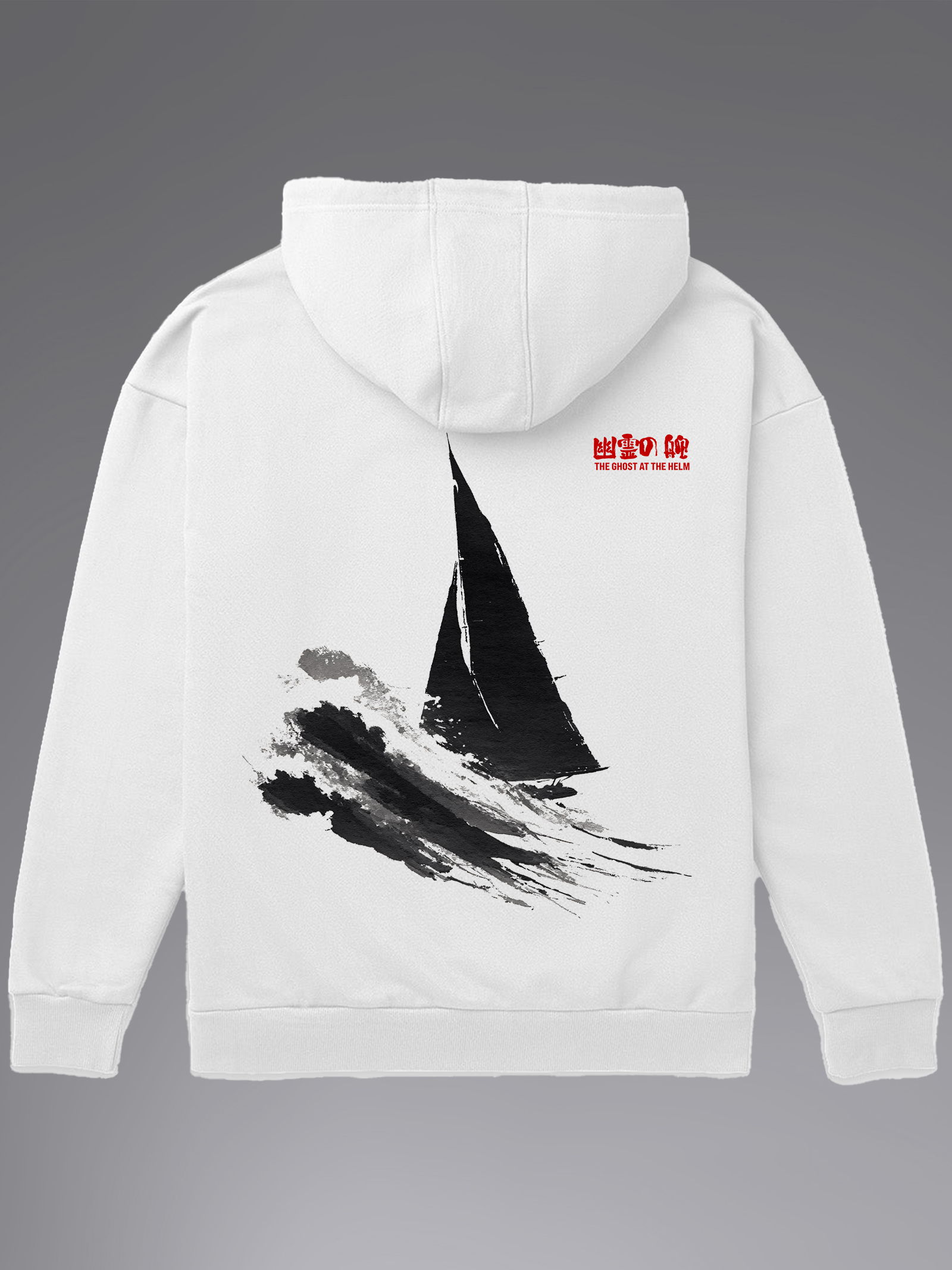 Ghost at the Helm Oversized Hoodie