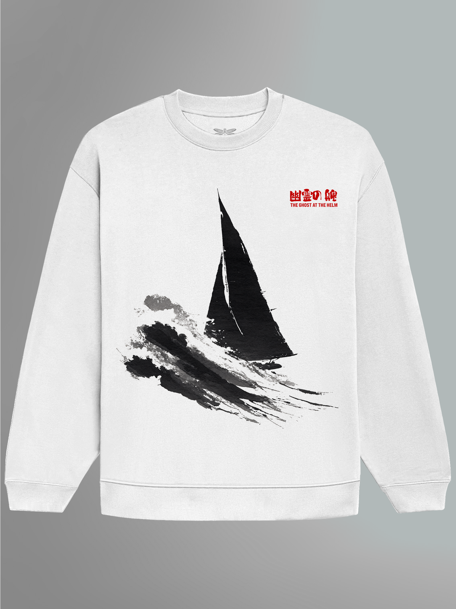 Ghost at the Helm Oversized Sweatshirt