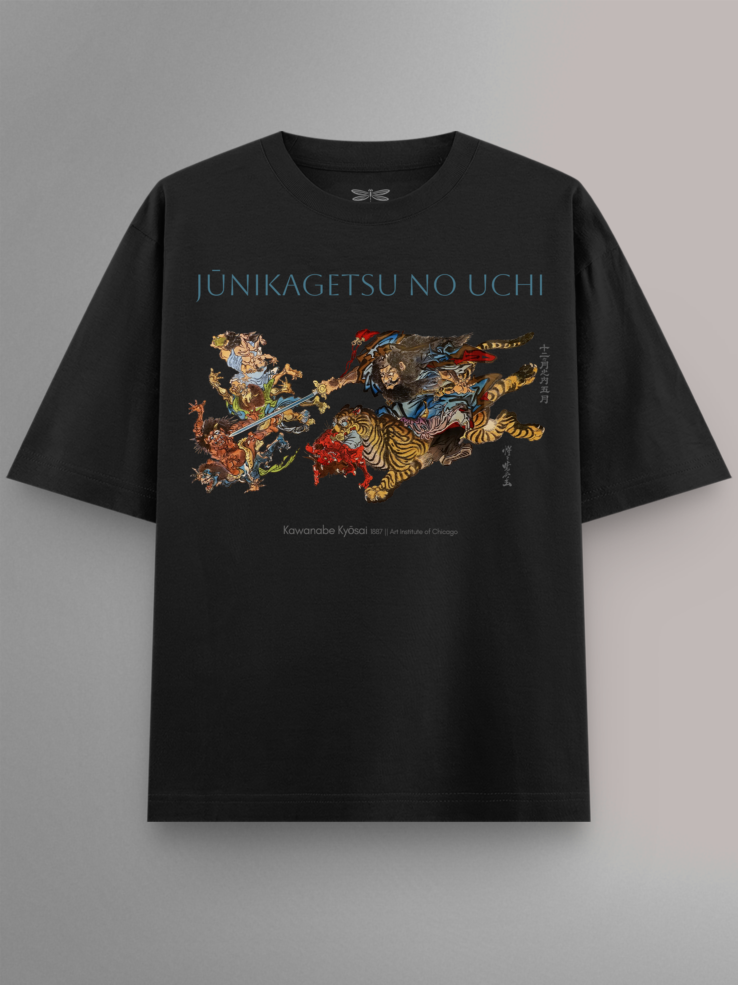 Jūnikagetsu no Uchi Oversized T-Shirt