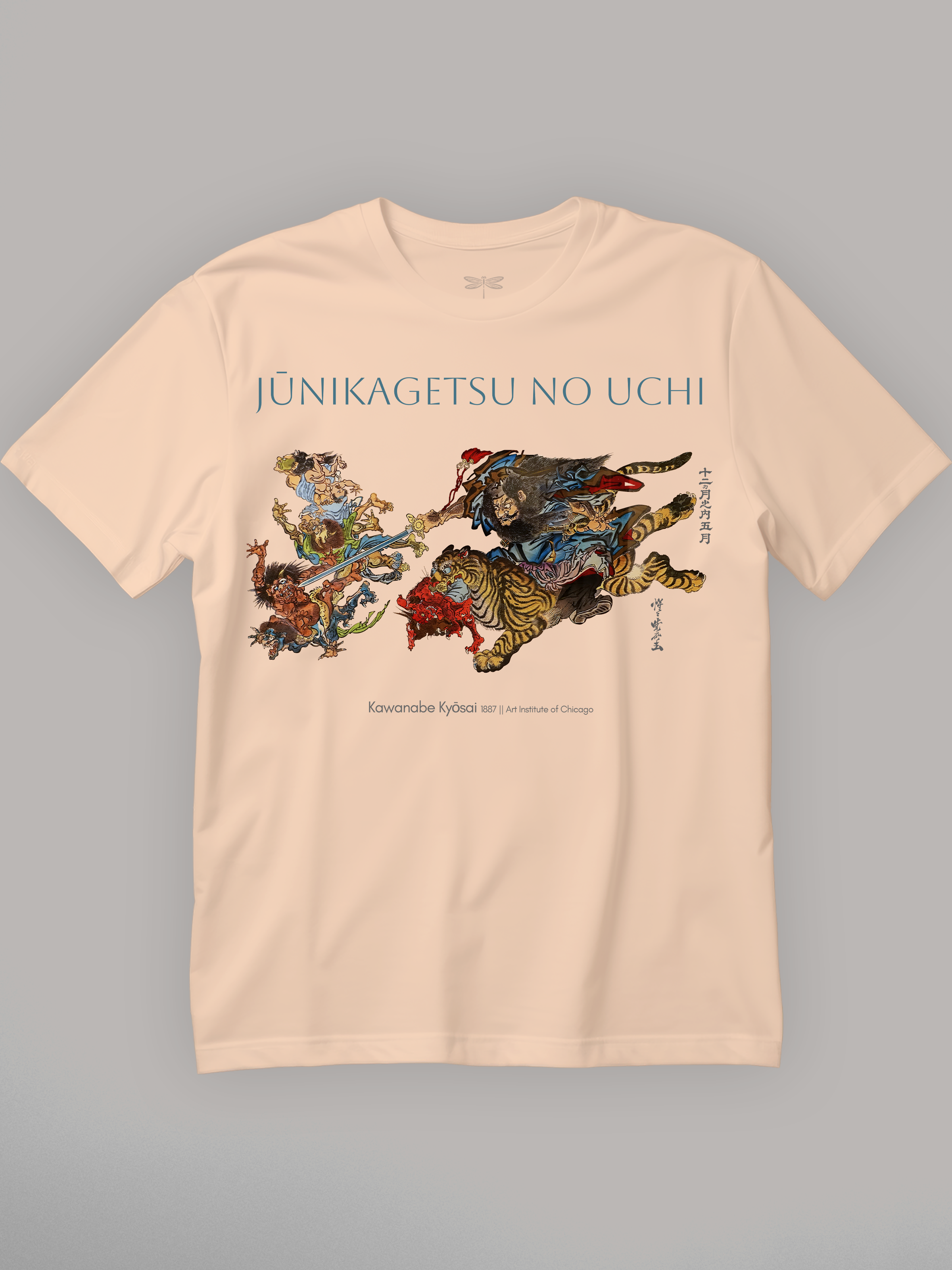 Jūnikagetsu no Uchi Regular Fit T-Shirt