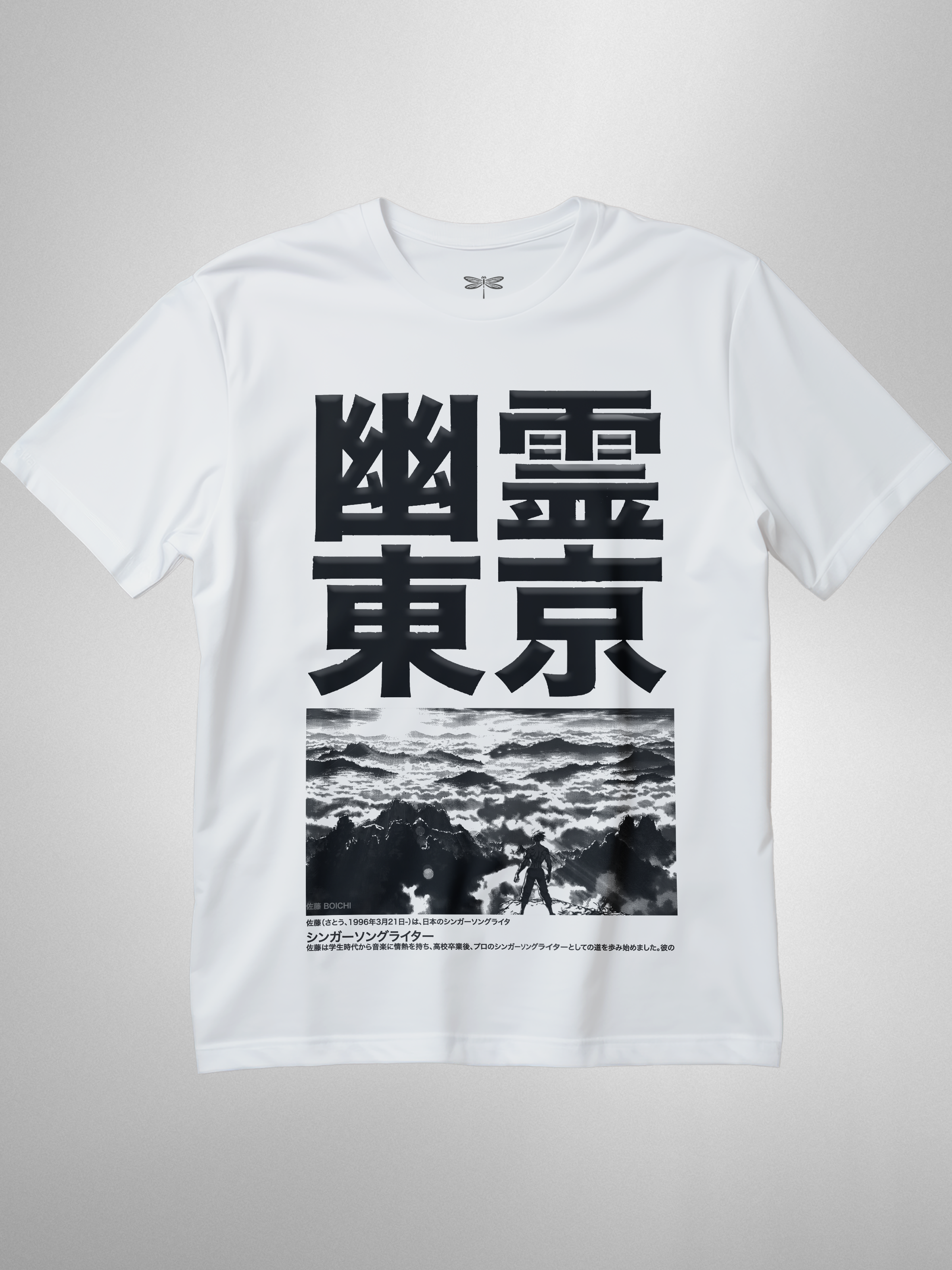 Mystic Kanji Regular Fit T-Shirt