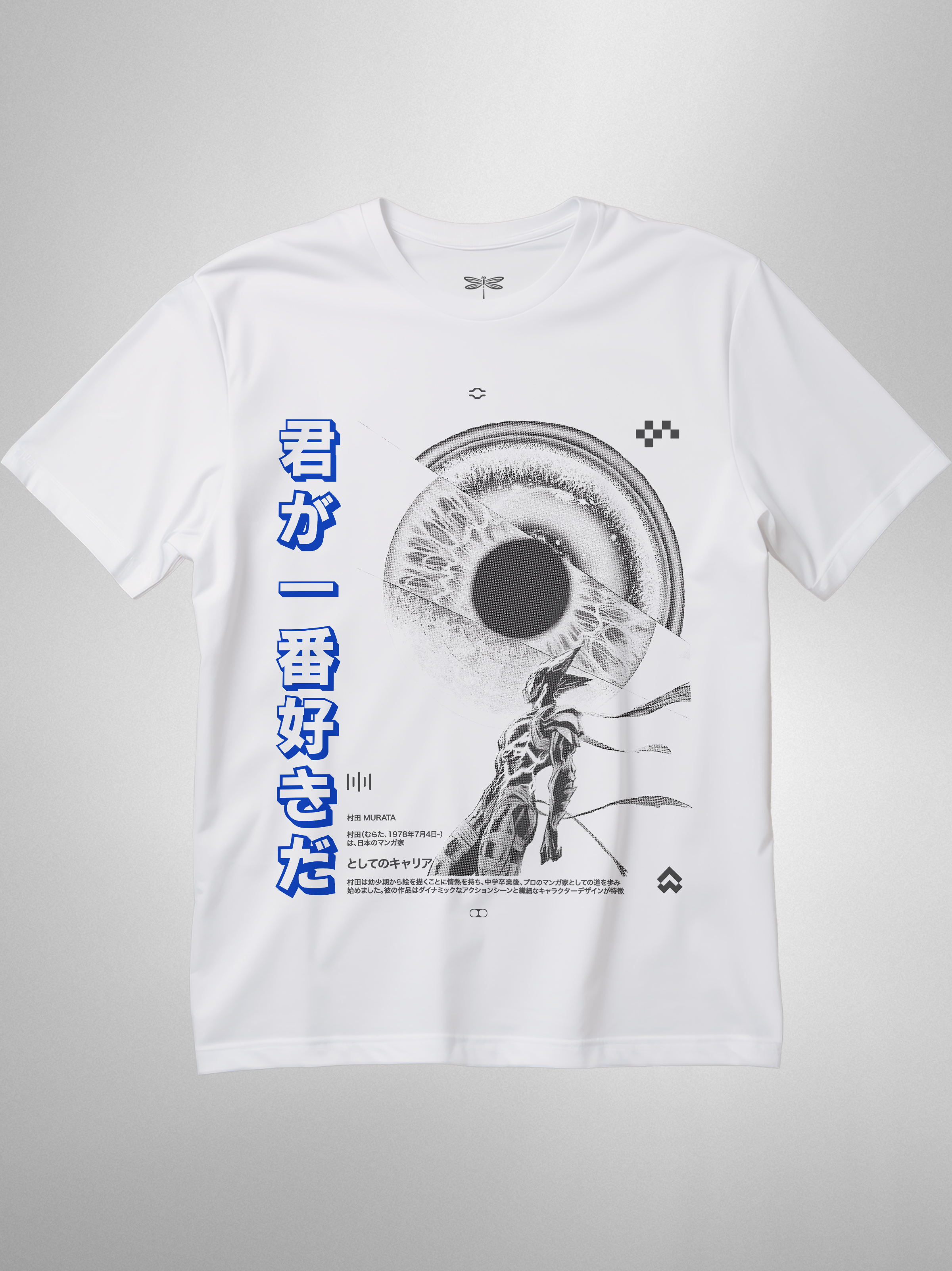 Revolution Regular Fit T-Shirt
