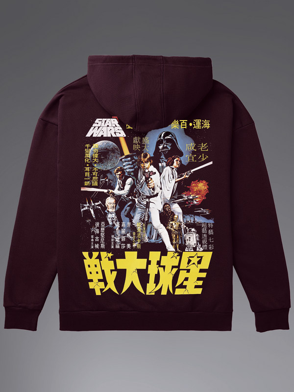 Galaxy Wars Oversized Hoodie