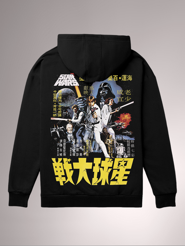 Galaxy Wars Regular Fit Hoodie