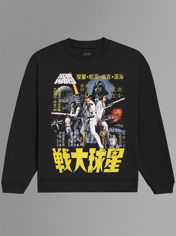 Galaxy Wars Regular Fit Sweatshirt