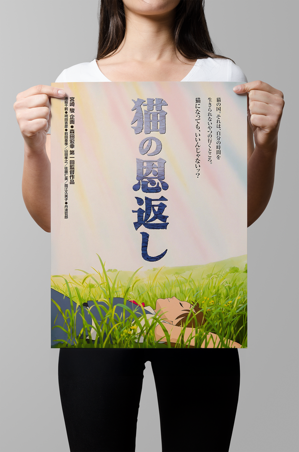 The Cat Returns Metal Poster